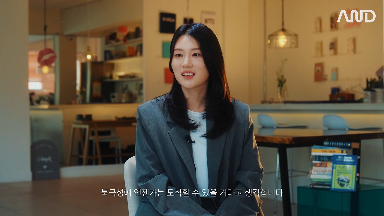 쿠팡 실리콘밸리 팀에서 배운 '일의 순서' 관리하는 법 _ 곽나래 PM [ACE REPORT] ep. 30 14-26 screenshot.png