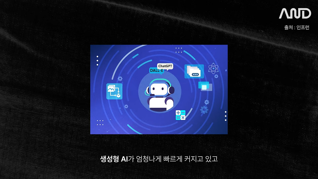 32살 늦은 취업, 막막함을 뚫고 나의 무기를 만든 방법 _ 채널코퍼레이션 문희철 사업개발 리드 [ACE REPORT] ep.27 12-49 screenshot.png