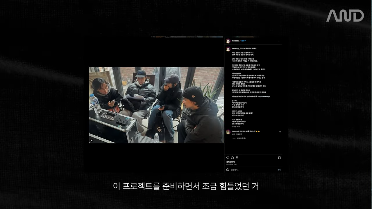 10년 차 카피라이터의 영감을 붙잡는 기록법 _ TBWA 성미희 카피라이터 [ACE REPORT] ep.28 5-39 screenshot.png