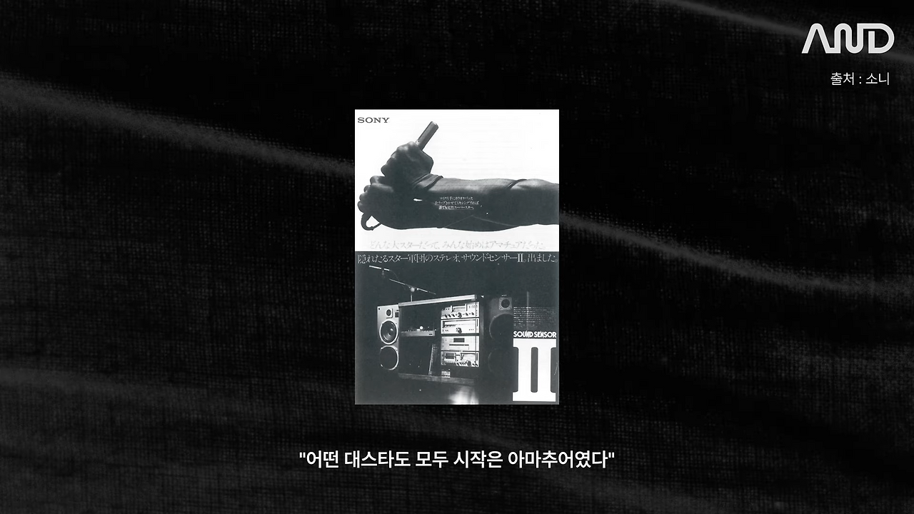 ”봉준호 감독도 씁니다.“ 탁월한 사람들의 레퍼런스 정리법 _ 29년차 Creative Director 정규영 CD [ACE REPORT] ep. 33 12-25 screenshot.png