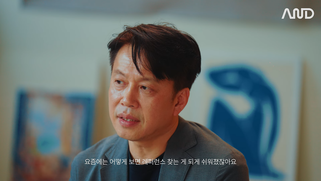 ”봉준호 감독도 씁니다.“ 탁월한 사람들의 레퍼런스 정리법 _ 29년차 Creative Director 정규영 CD [ACE REPORT] ep. 33 1-40 screenshot.png