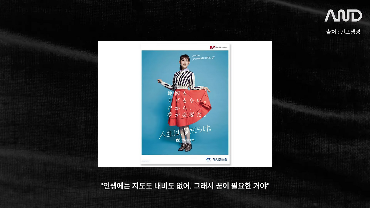 ”봉준호 감독도 씁니다.“ 탁월한 사람들의 레퍼런스 정리법 _ 29년차 Creative Director 정규영 CD [ACE REPORT] ep. 33 13-13 screenshot.png