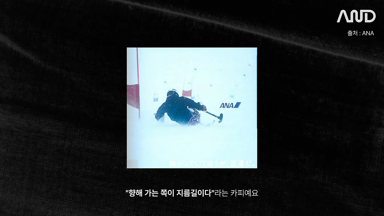 ”봉준호 감독도 씁니다.“ 탁월한 사람들의 레퍼런스 정리법 _ 29년차 Creative Director 정규영 CD [ACE REPORT] ep. 33 13-57 screenshot.png