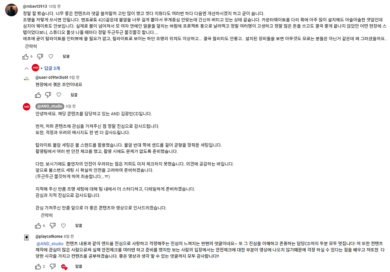 화면 캡처 2024-09-04 172954.png