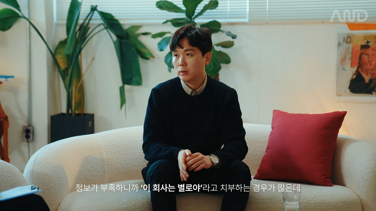 입사_이직 전 체크리스트�기업의 성장성을 확인하는 방법 _ 권용국 차봇 레비뉴사업부문장  [ACE REPORT] ep.23 8-15 screenshot.png