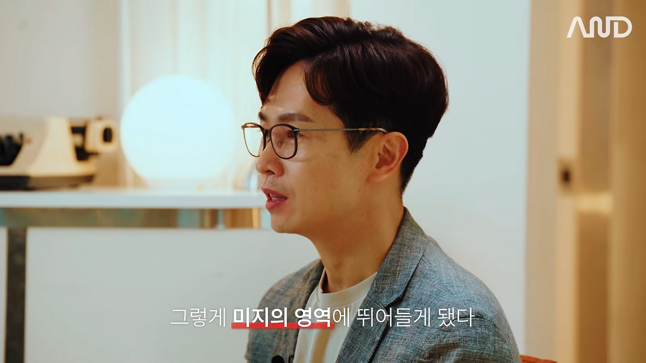 3연속 창업 성공 CEO가 전혀 모르는 분야에서 성공한 방법 _ 토스인컴 박일용 CEO [ACE REPORT] ep. 31 5-27 screenshot.png