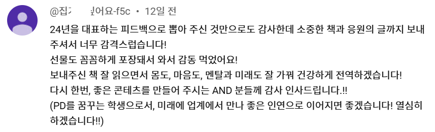 화면 캡처 2025-01-23 150905.png