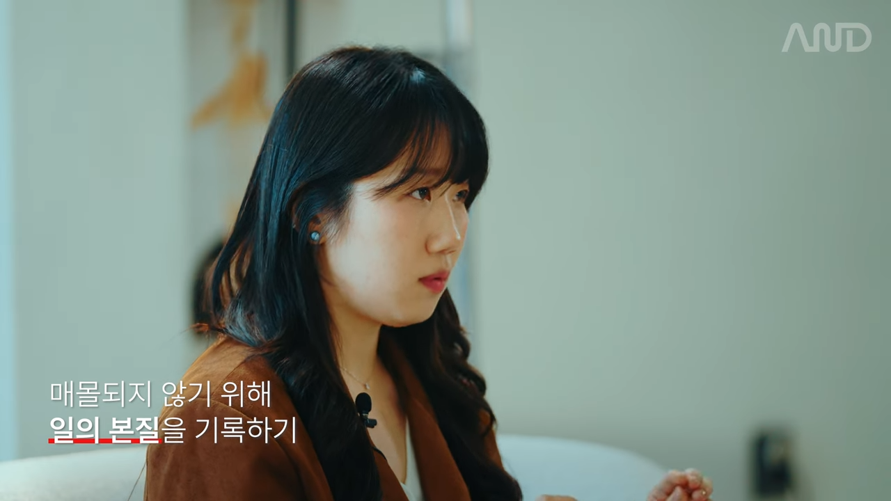 10년 차 카피라이터의 영감을 붙잡는 기록법 _ TBWA 성미희 카피라이터 [ACE REPORT] ep.28 2-53 screenshot.png