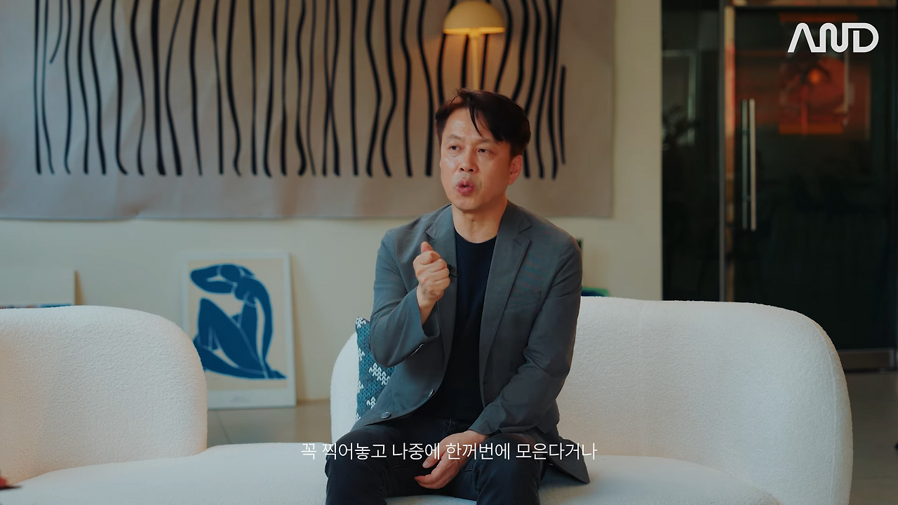 ”봉준호 감독도 씁니다.“ 탁월한 사람들의 레퍼런스 정리법 _ 29년차 Creative Director 정규영 CD [ACE REPORT] ep. 33 8-51 screenshot.png