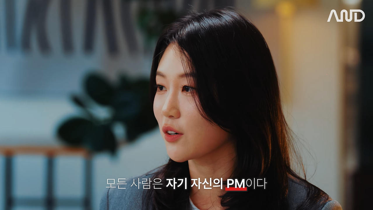 쿠팡 실리콘밸리 팀에서 배운 '일의 순서' 관리하는 법 _ 곽나래 PM [ACE REPORT] ep. 30 1-26 screenshot.png