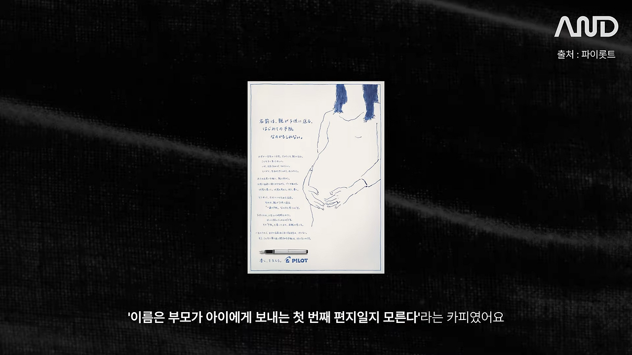 ”봉준호 감독도 씁니다.“ 탁월한 사람들의 레퍼런스 정리법 _ 29년차 Creative Director 정규영 CD [ACE REPORT] ep. 33 7-2 screenshot.png