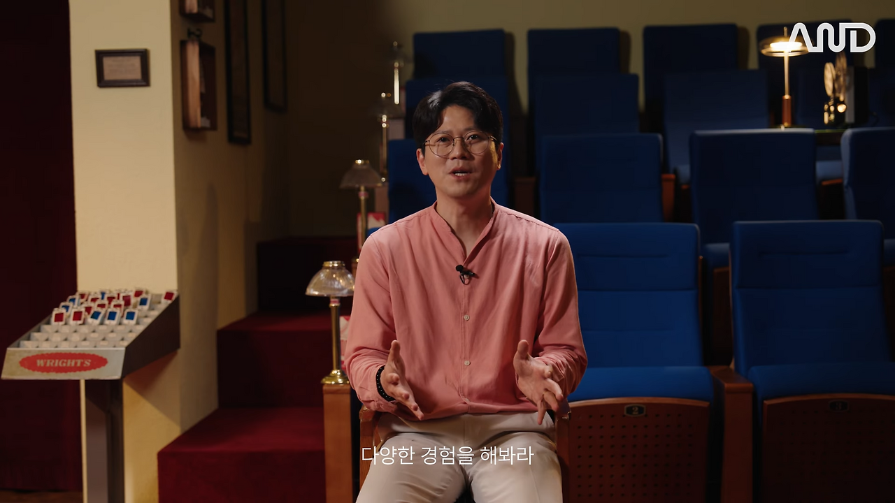 (최종) 매출, 실적, 성과를 만드는 커뮤니케이션 전략 _ 토스쇼핑 Seller Acquisition 팀 김현 리더 [ACE REPORT] ep.36 13-24 screenshot.png