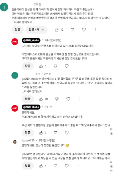 화면 캡처 2024-10-02 111254.png