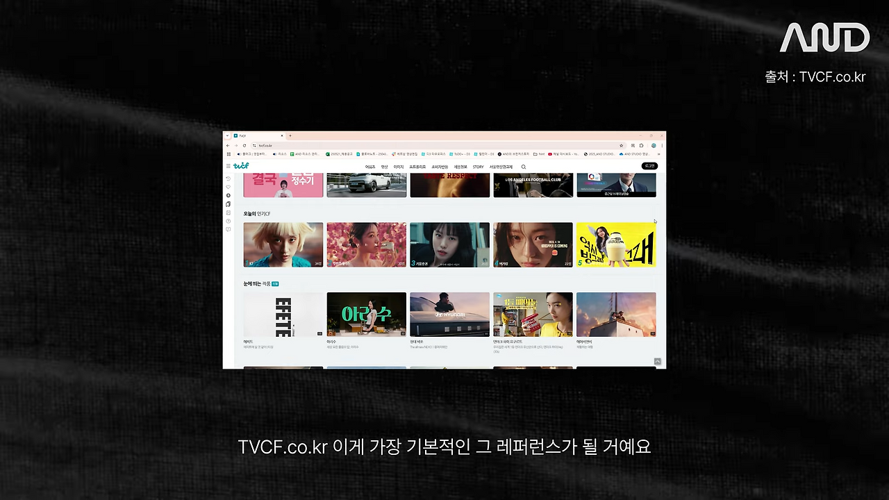 ”봉준호 감독도 씁니다.“ 탁월한 사람들의 레퍼런스 정리법 _ 29년차 Creative Director 정규영 CD [ACE REPORT] ep. 33 2-12 screenshot.png