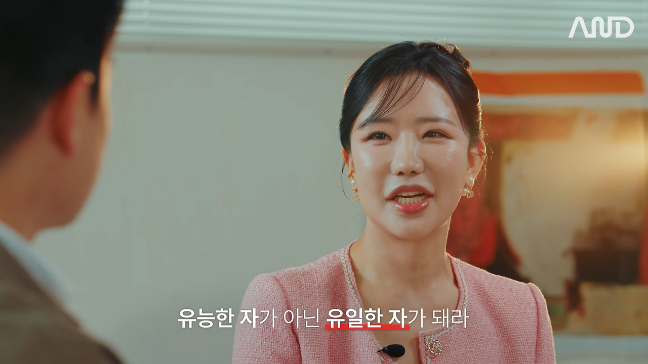 이른 나이, 나를 C레벨로 만들어 준 선택들 _ 카카오엔터프라이즈 이지혜 CGO [ACE REPORT] ep.25 3-17 screenshot.png