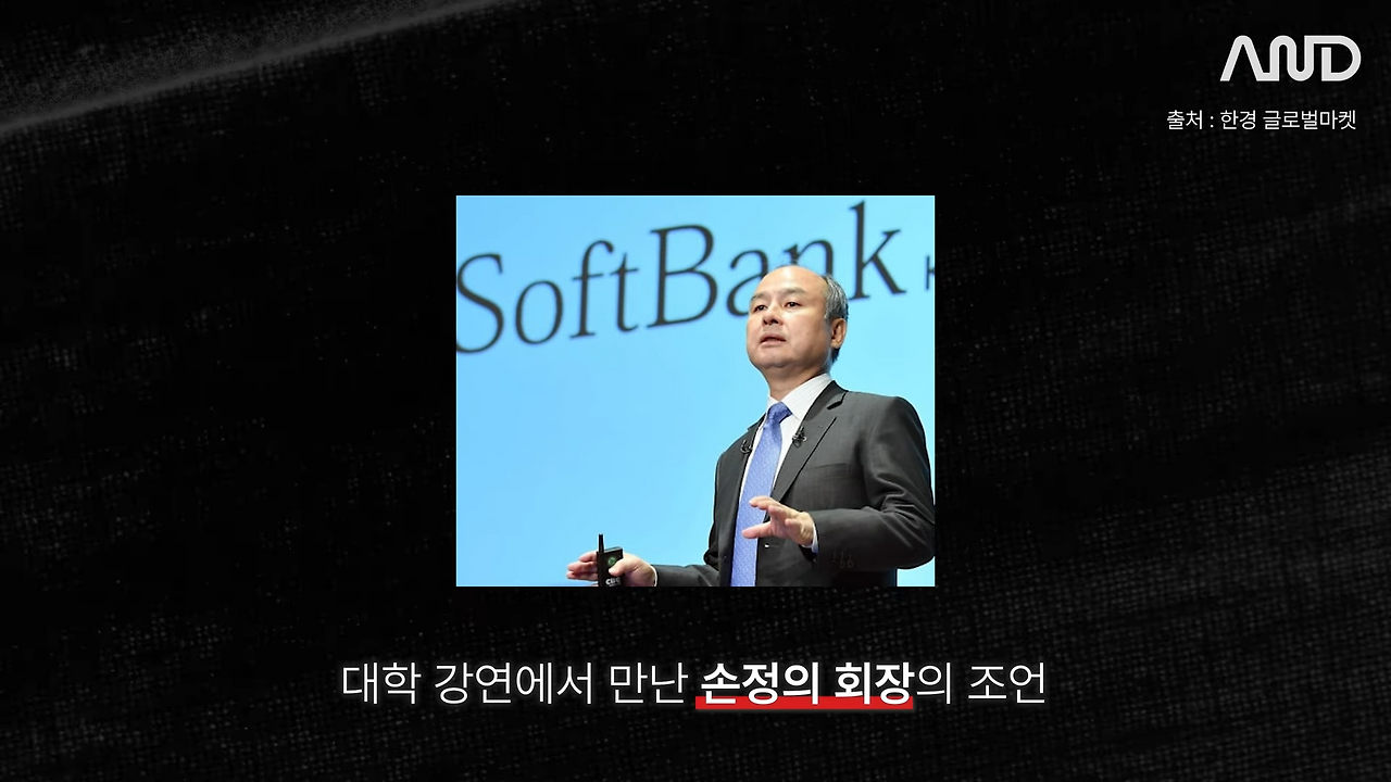 이른 나이, 나를 C레벨로 만들어 준 선택들 _ 카카오엔터프라이즈 이지혜 CGO [ACE REPORT] ep.25 3-5 screenshot.png