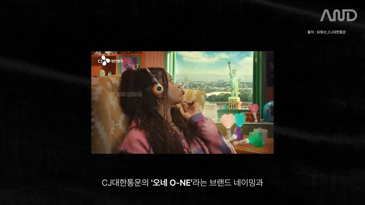 10년 차 카피라이터의 영감을 붙잡는 기록법 _ TBWA 성미희 카피라이터 [ACE REPORT] ep.28 0-54 screenshot.png