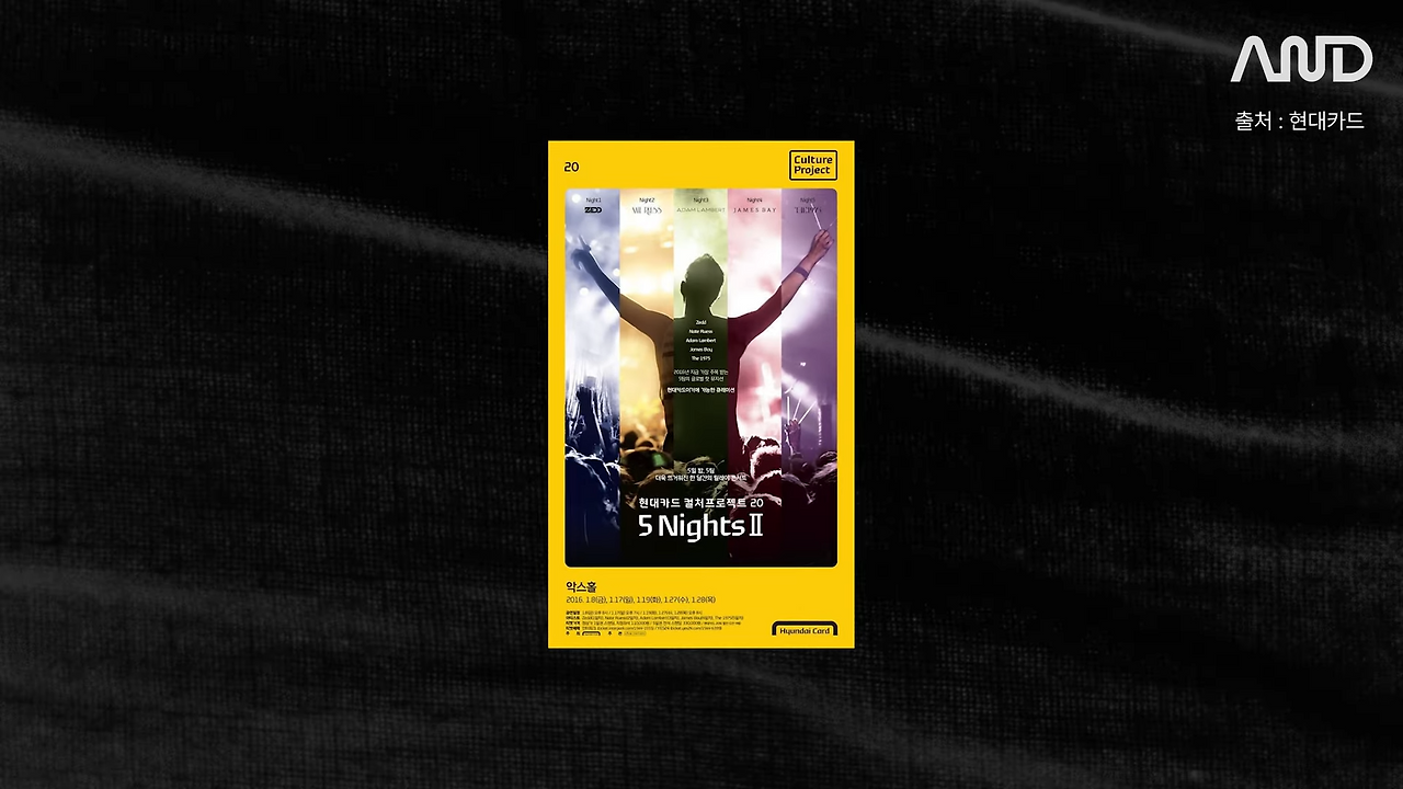 241206 ace report 돌고래 유괴단 이성헌 부대표 편 V1 1-56 screenshot.png