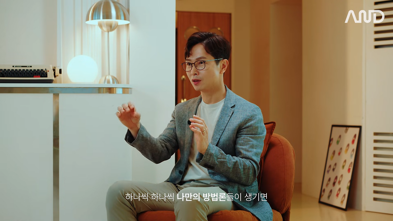 3연속 창업 성공 CEO가 전혀 모르는 분야에서 성공한 방법 _ 토스인컴 박일용 CEO [ACE REPORT] ep. 31 11-2 screenshot.png