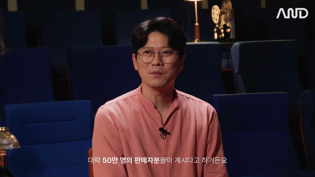 (최종) 매출, 실적, 성과를 만드는 커뮤니케이션 전략 _ 토스쇼핑 Seller Acquisition 팀 김현 리더 [ACE REPORT] ep.36 12-52 screenshot.png