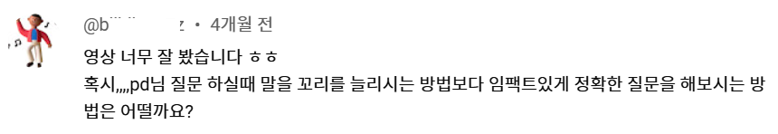 화면 캡처 2025-01-23 141610.png