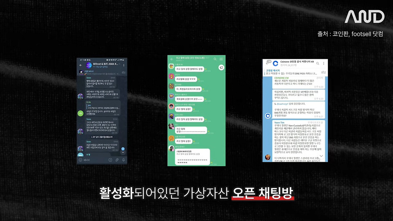 3연속 창업 성공 CEO가 전혀 모르는 분야에서 성공한 방법 _ 토스인컴 박일용 CEO [ACE REPORT] ep. 31 7-12 screenshot.png