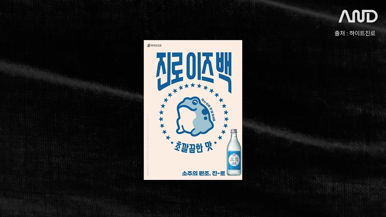 241206 ace report 돌고래 유괴단 이성헌 부대표 편 V1 1-36 screenshot.png