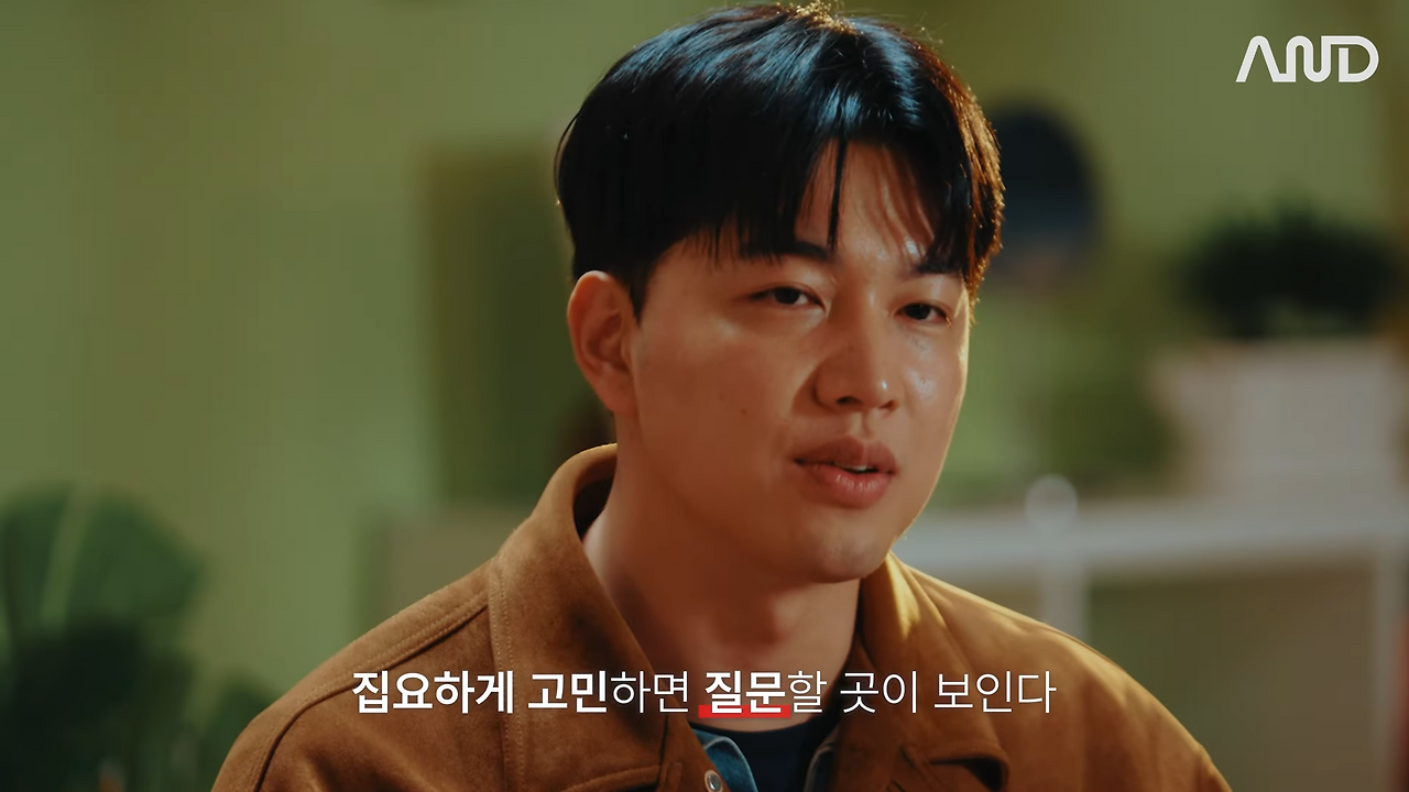 32살 늦은 취업, 막막함을 뚫고 나의 무기를 만든 방법 _ 채널코퍼레이션 문희철 사업개발 리드 [ACE REPORT] ep.27 7-47 screenshot.png