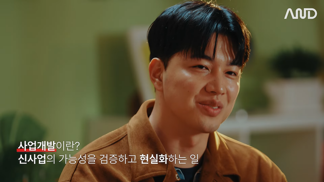 32살 늦은 취업, 막막함을 뚫고 나의 무기를 만든 방법 _ 채널코퍼레이션 문희철 사업개발 리드 [ACE REPORT] ep.27 1-49 screenshot.png