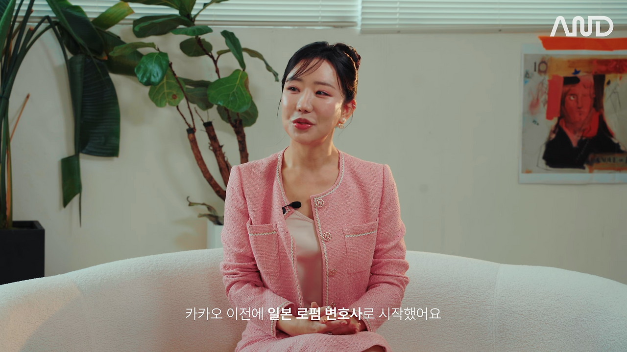 이른 나이, 나를 C레벨로 만들어 준 선택들 _ 카카오엔터프라이즈 이지혜 CGO [ACE REPORT] ep.25 1-3 screenshot.png