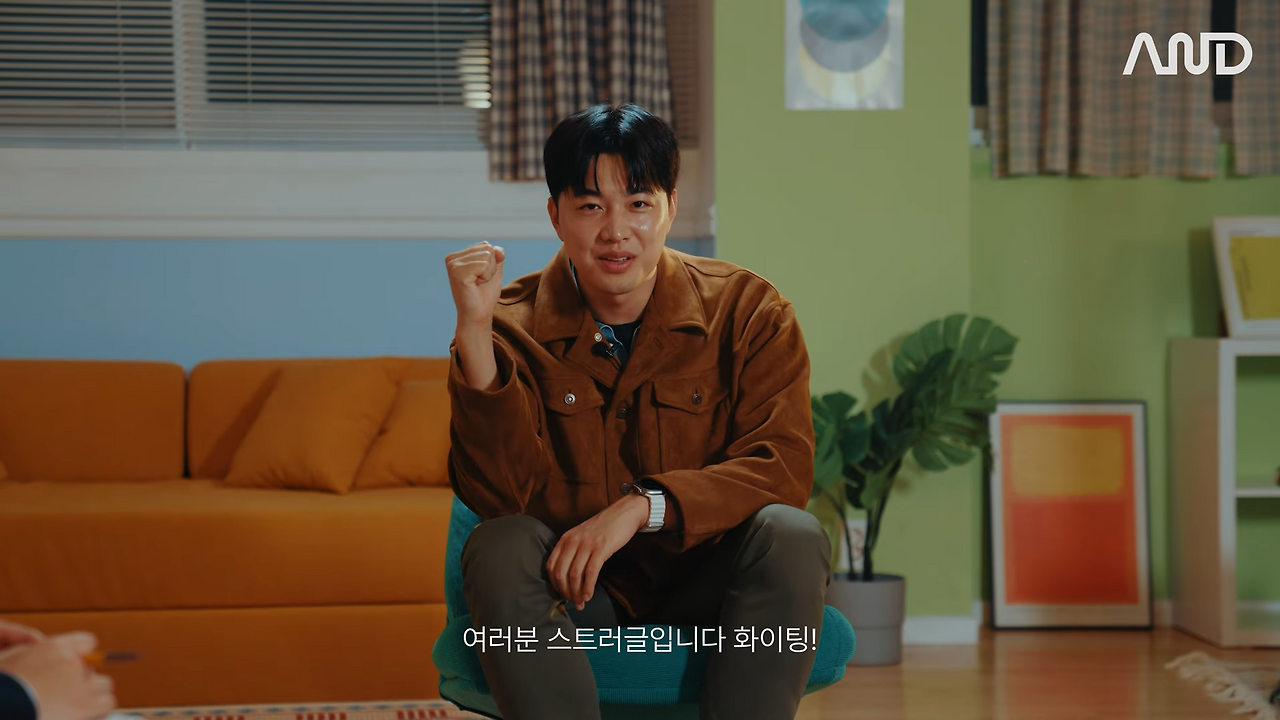 32살 늦은 취업, 막막함을 뚫고 나의 무기를 만든 방법 _ 채널코퍼레이션 문희철 사업개발 리드 [ACE REPORT] ep.27 15-42 screenshot.png