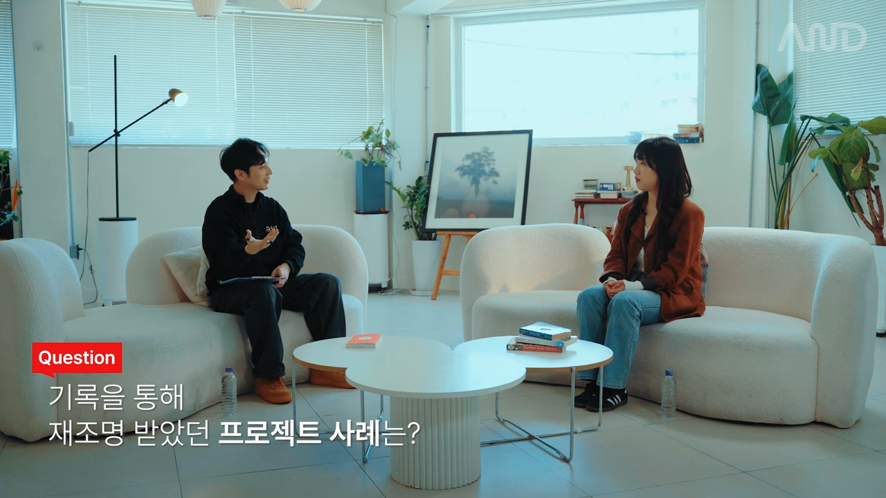 10년 차 카피라이터의 영감을 붙잡는 기록법 _ TBWA 성미희 카피라이터 [ACE REPORT] ep.28 3-24 screenshot.png