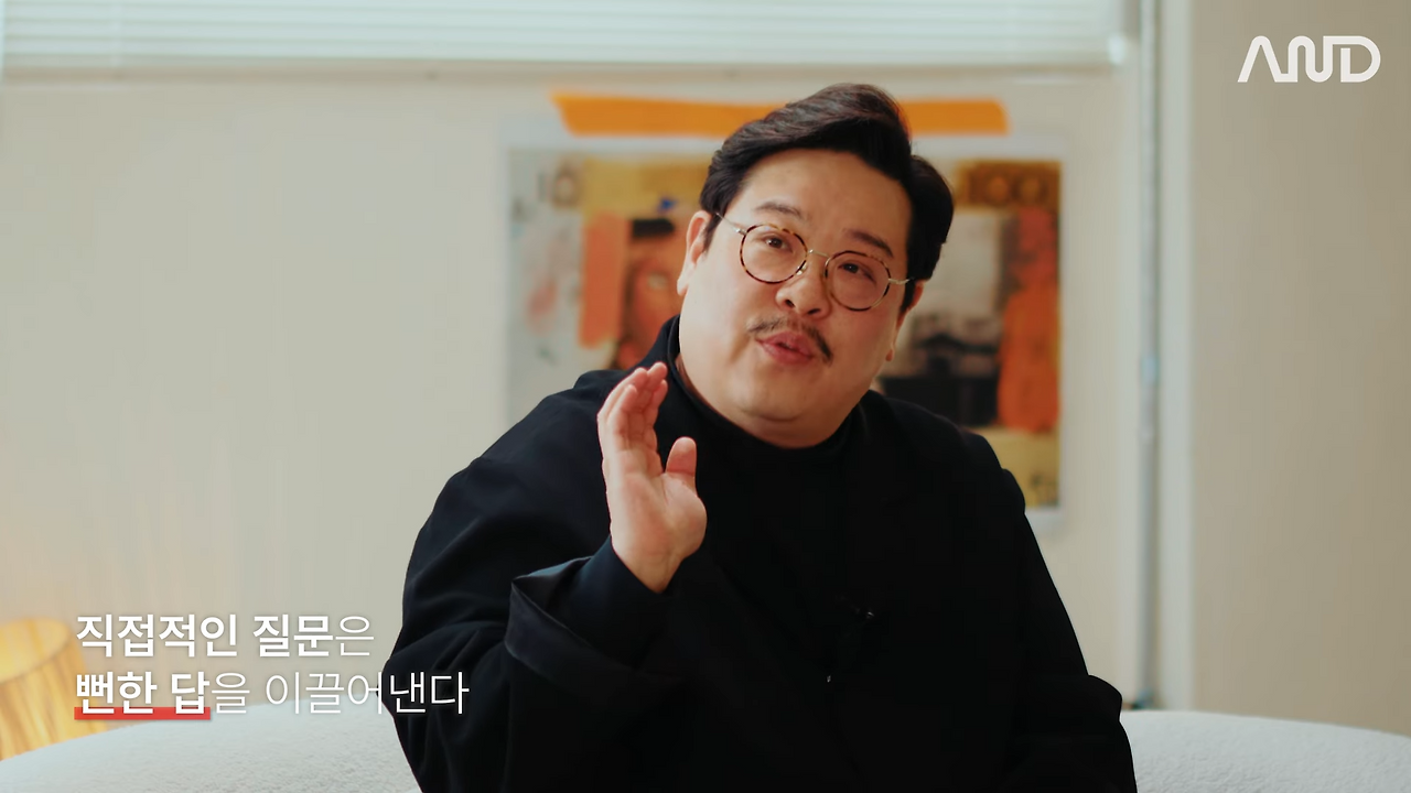 삼성, Microsoft, 네이버� 빅테크 기업 일잘러의 질문법 _ 네이버 김재엽 검색 디자인설계 총괄 이사 [ACE REPORT] ep.26 7-39 screenshot.png