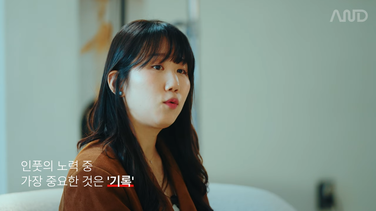 10년 차 카피라이터의 영감을 붙잡는 기록법 _ TBWA 성미희 카피라이터 [ACE REPORT] ep.28 1-52 screenshot.png