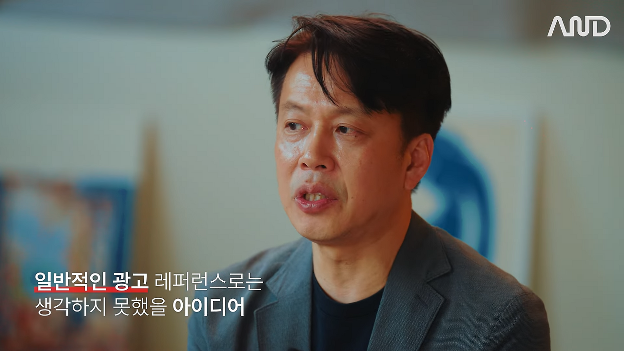 ”봉준호 감독도 씁니다.“ 탁월한 사람들의 레퍼런스 정리법 _ 29년차 Creative Director 정규영 CD [ACE REPORT] ep. 33 4-45 screenshot.png