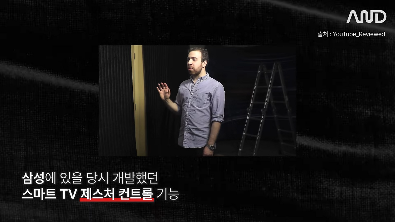 삼성, Microsoft, 네이버� 빅테크 기업 일잘러의 질문법 _ 네이버 김재엽 검색 디자인설계 총괄 이사 [ACE REPORT] ep.26 3-8 screenshot.png