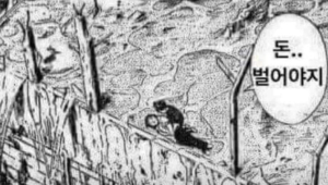 화면 캡처 2024-08-08 202906.png