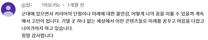 화면 캡처 2025-01-23 150425.png