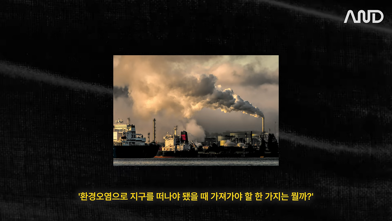 삼성, Microsoft, 네이버� 빅테크 기업 일잘러의 질문법 _ 네이버 김재엽 검색 디자인설계 총괄 이사 [ACE REPORT] ep.26 6-53 screenshot.png