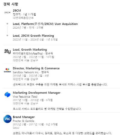 화면 캡처 2024-09-20 202440.png