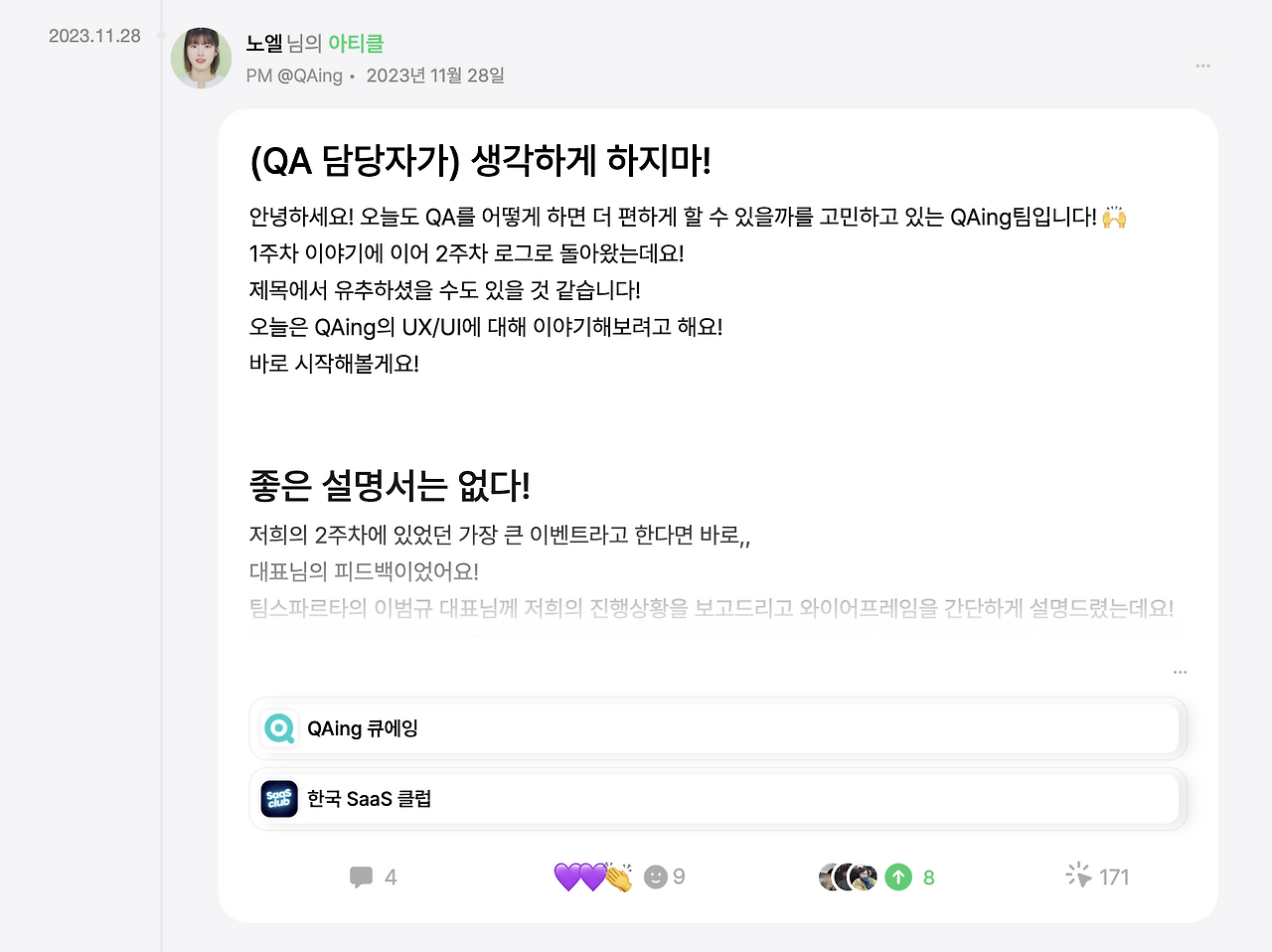 CleanShot 2024-09-29 at 21.50.29@2x.png