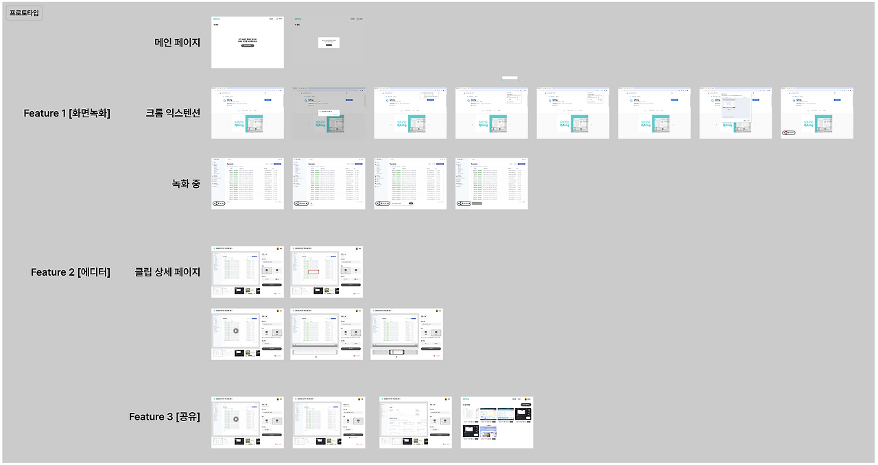 CleanShot 2024-09-15 at 14.31.36@2x.png