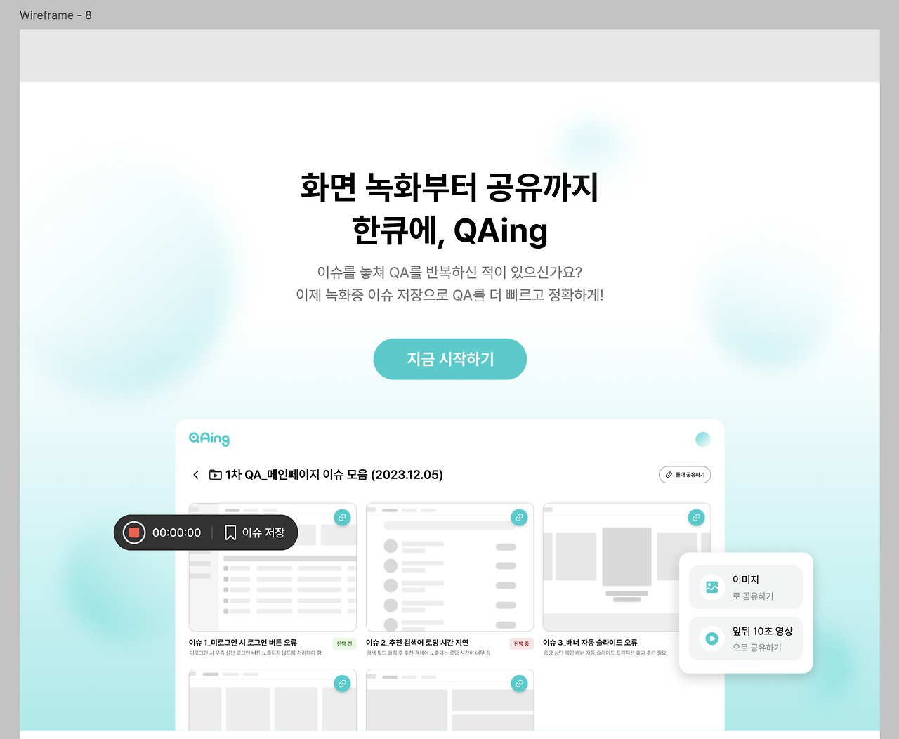 CleanShot 2024-09-29 at 21.27.27@2x.png