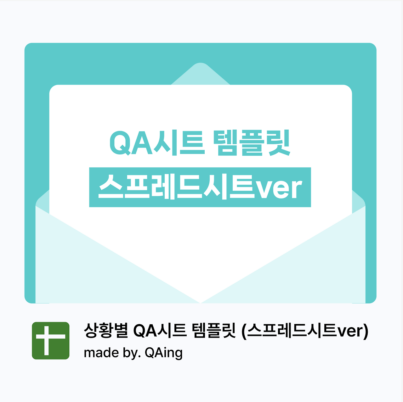 CleanShot 2024-09-29 at 22.04.24@2x.png