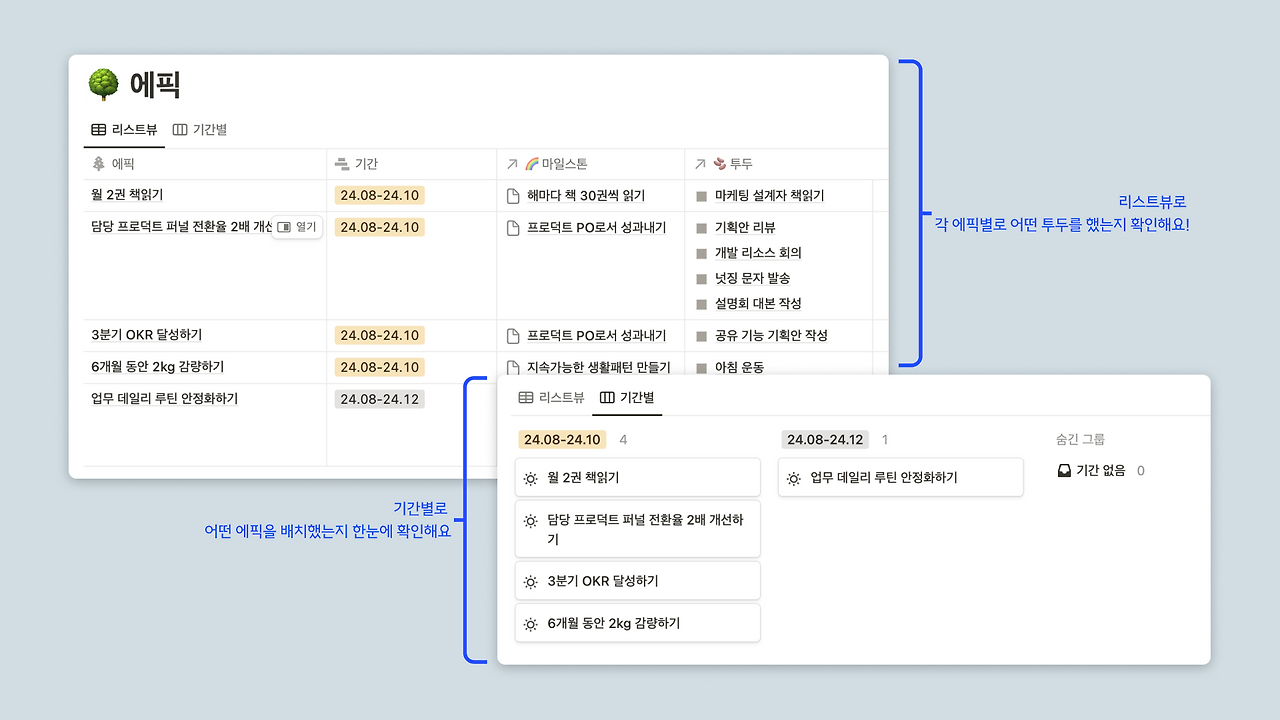 데일리 투두 9.png