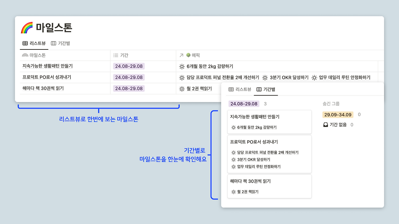 데일리 투두 10.png