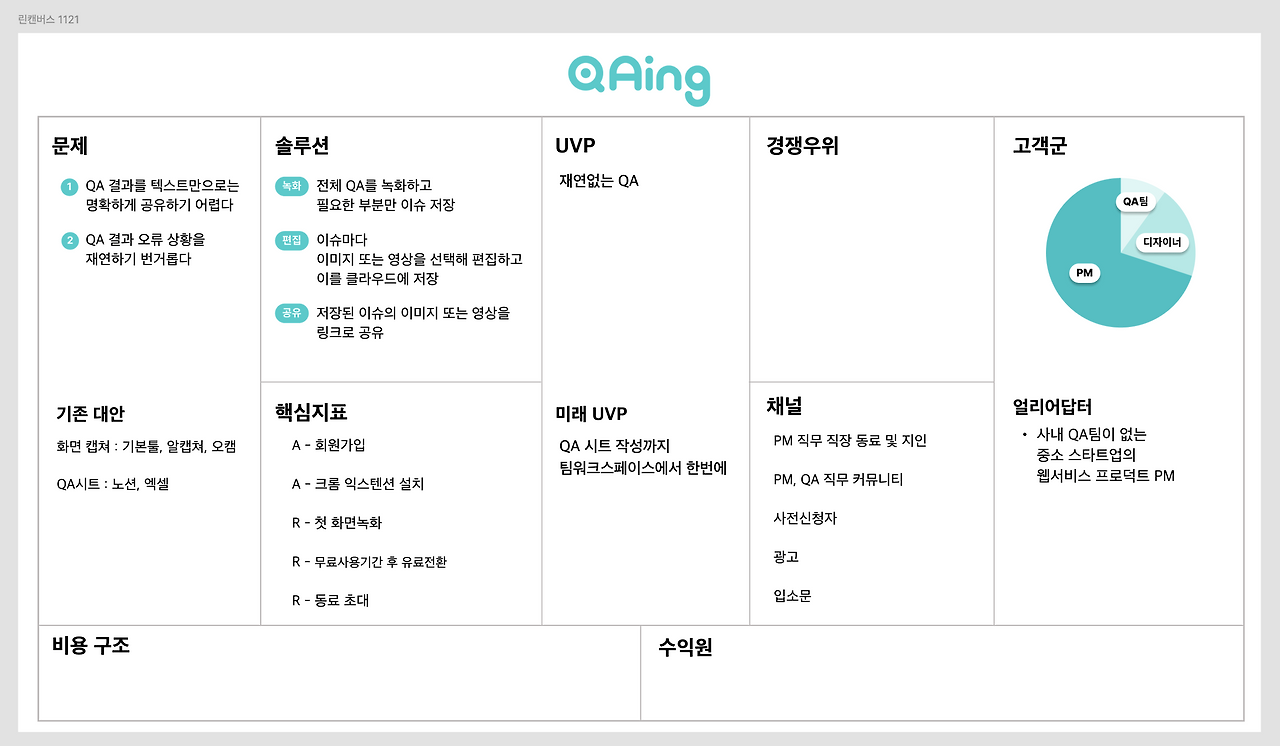 CleanShot 2024-09-15 at 15.02.19@2x.png