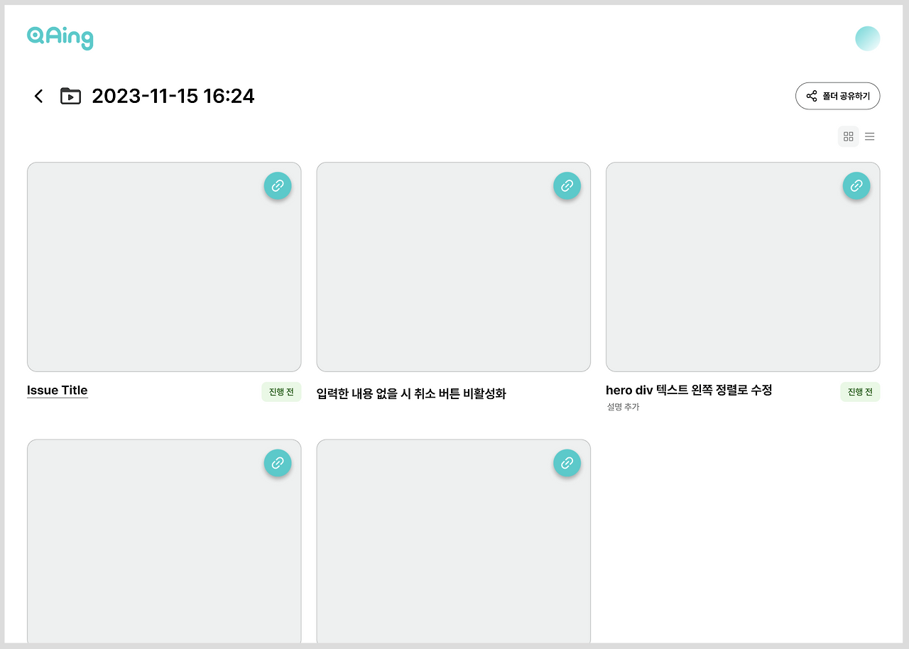 CleanShot 2024-09-22 at 21.08.17@2x.png