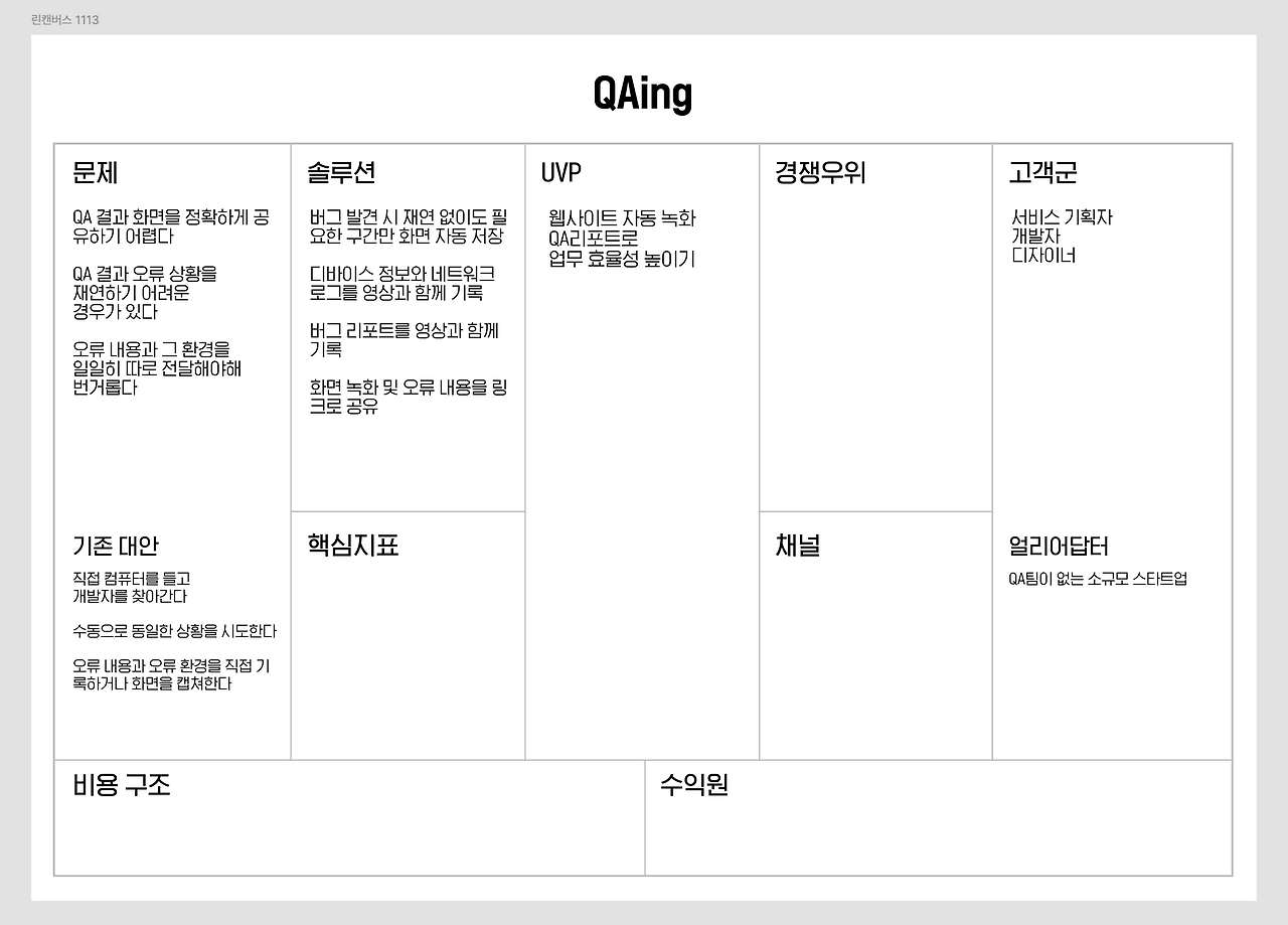 CleanShot 2024-09-15 at 13.59.06@2x.png