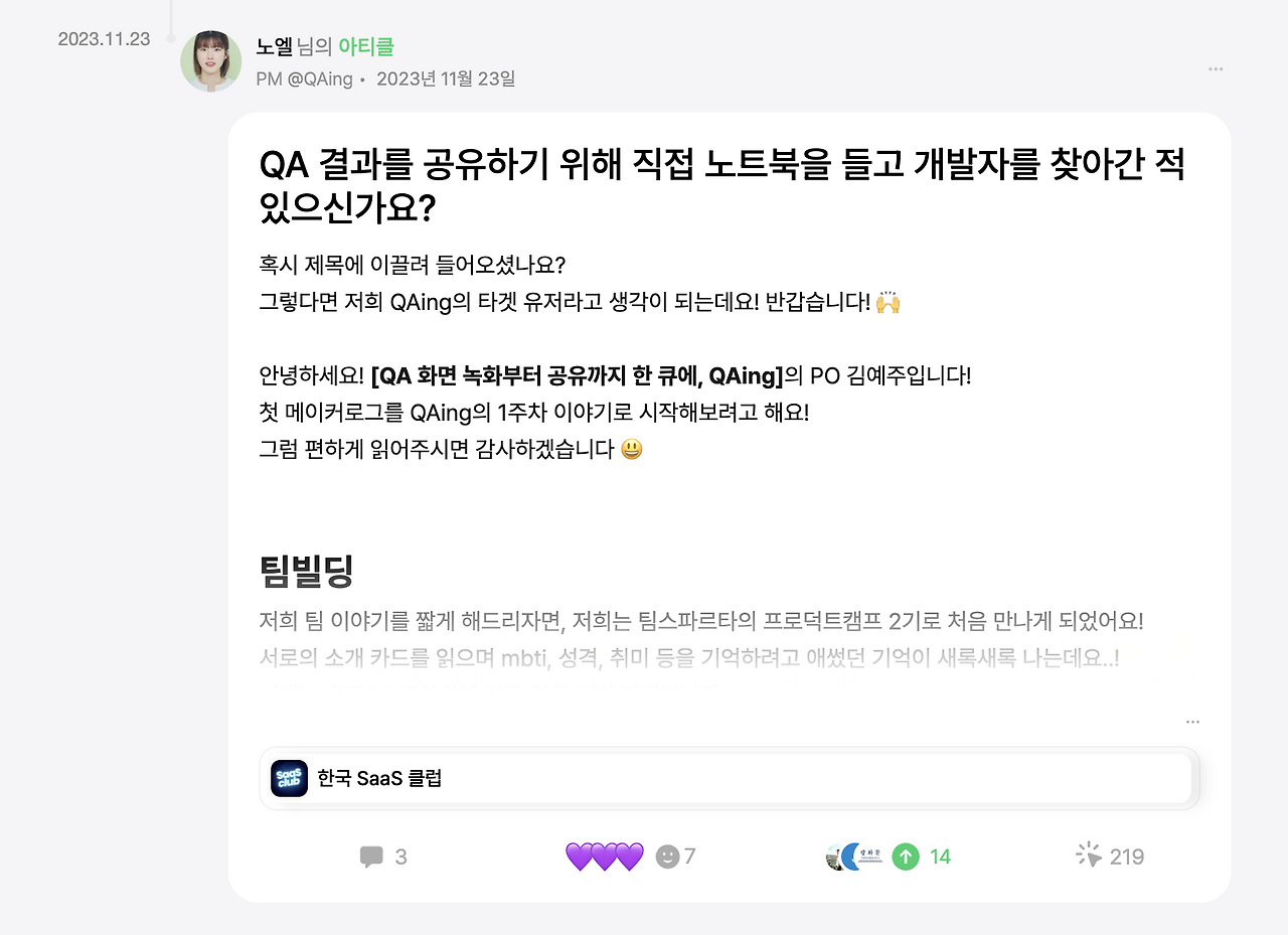 CleanShot 2024-09-29 at 21.50.23@2x.png